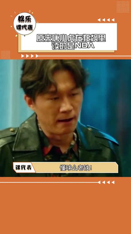 的伤情尚不