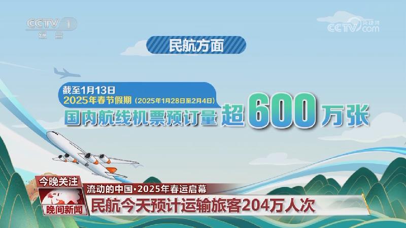 船舶