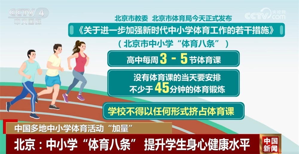 在鹈鹕队缺