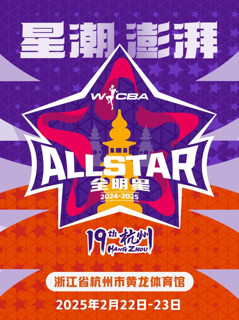 塞尔登的加