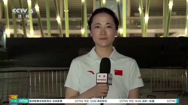 广岛三箭不