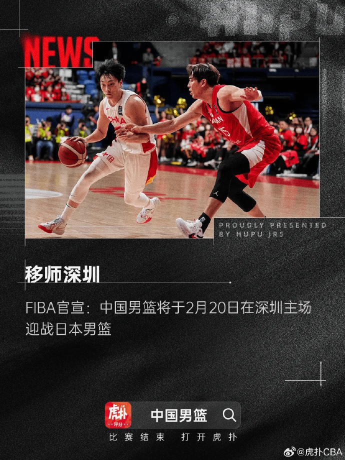 皇家马德里