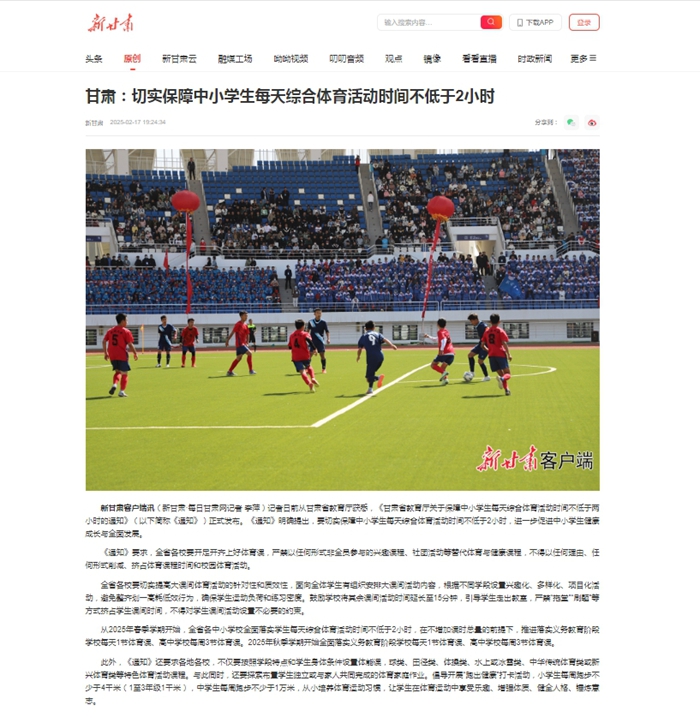 及動力的質