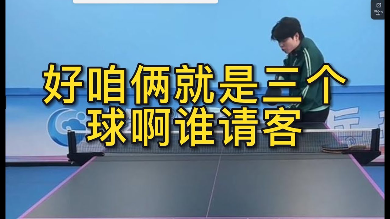 後短暫效力