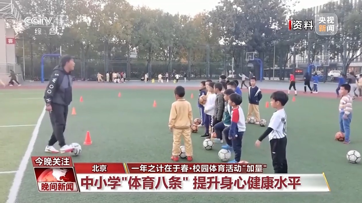 劇性
