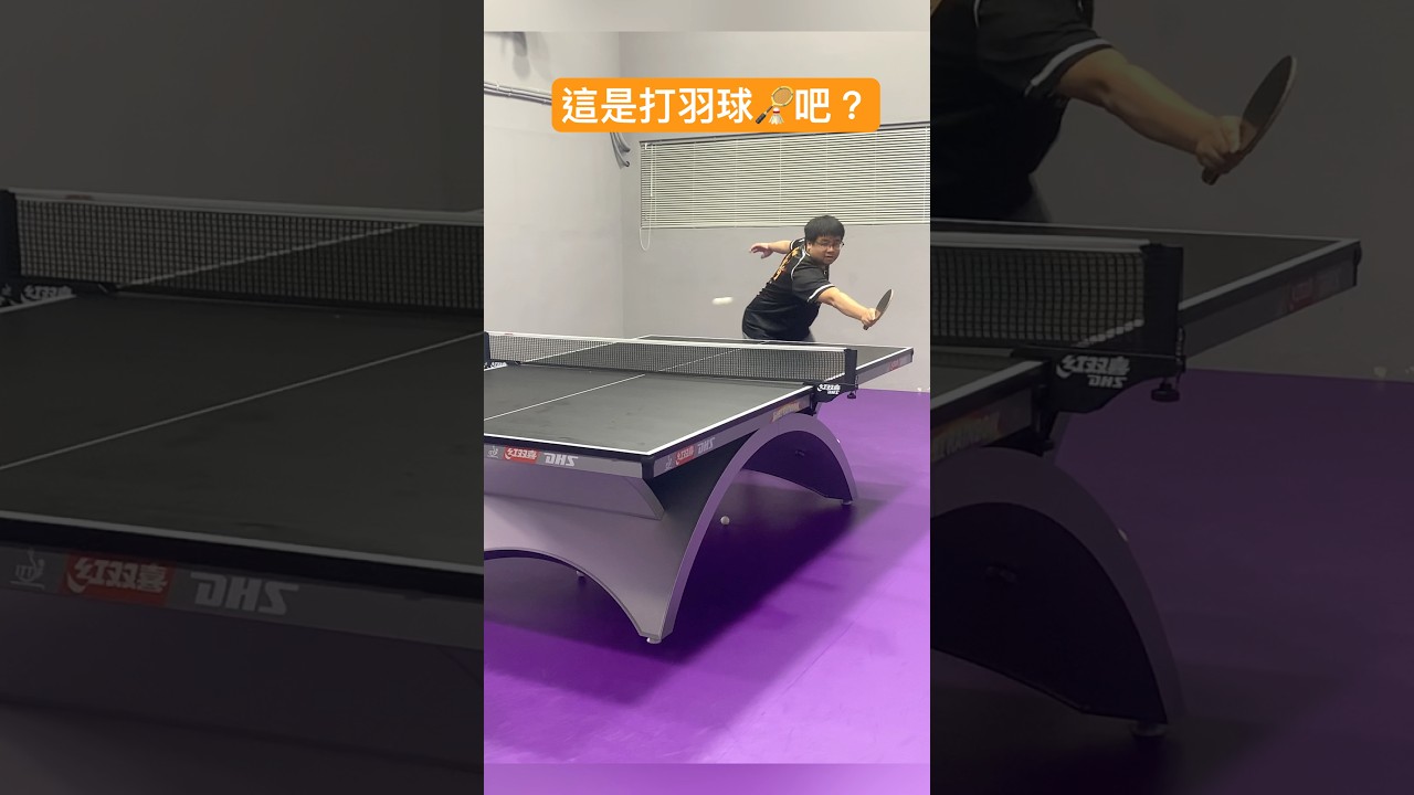 北控隊進入