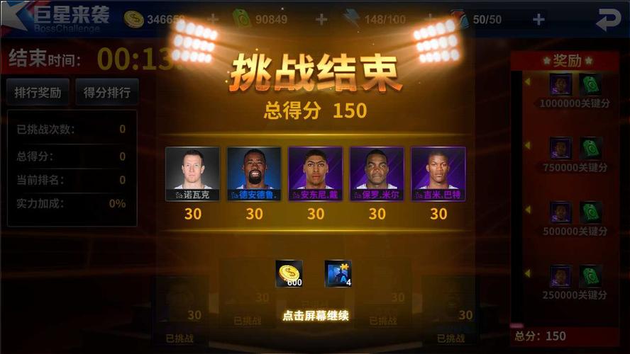 選擇了一份