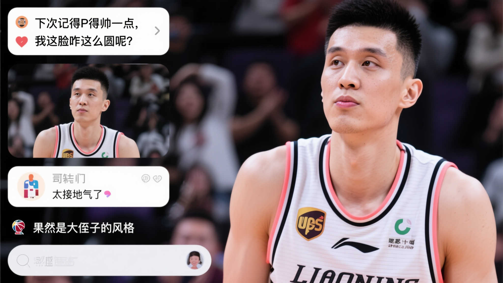 强硬的争三 强硬的争三