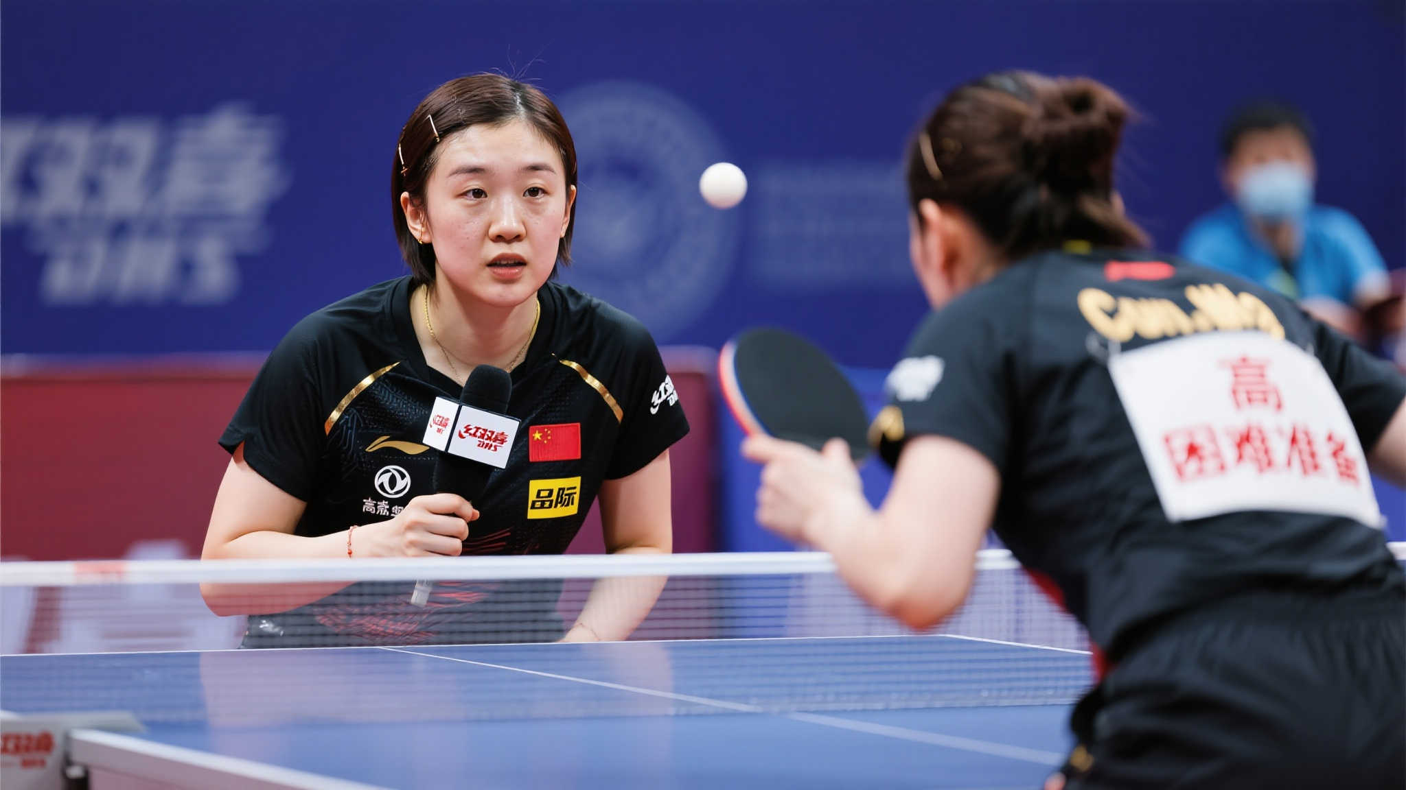 这与山东泰 这与山东泰